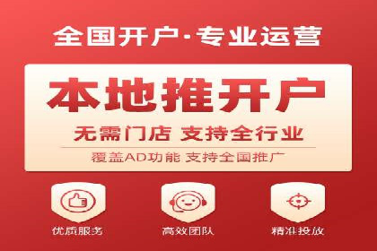 精准投放，高效转化——SEM竞价推广案例分享